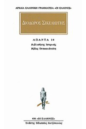 ΑΠΑΝΤΑ 10 …