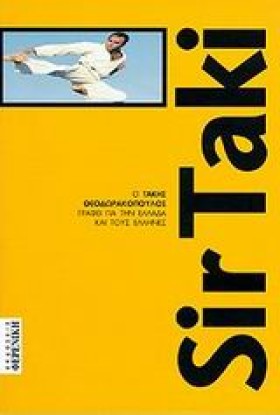 SIR TAKI