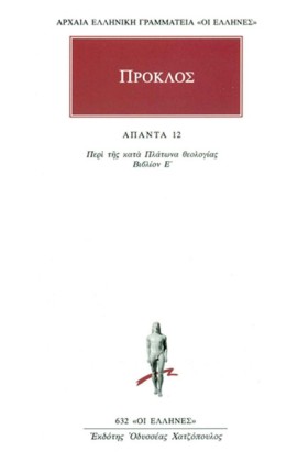 ΑΠΑΝΤΑ 12 &hellip;