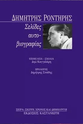 ΣΕΛΙΔΕΣ ΑΥ &hellip;