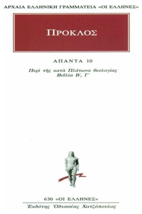 ΑΠΑΝΤΑ 10 &hellip;