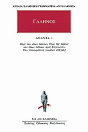 ΑΠΑΝΤΑ 1(5 &hellip;