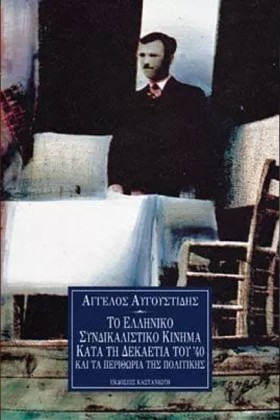 ΤΟ ΕΛΛΗΝΙΚ &hellip;