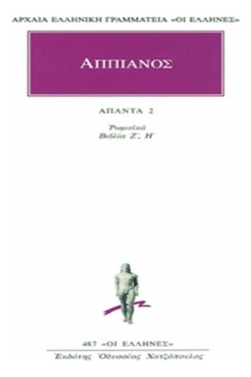 ΑΠΑΝΤΑ 2(4 …