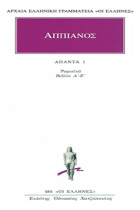 ΑΠΑΝΤΑ 1 ( &hellip;