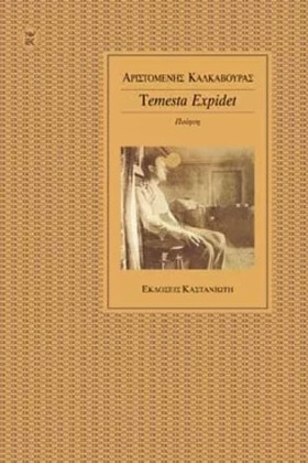 TEMESTA EX …