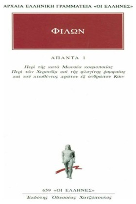 ΑΠΑΝΤΑ 1 Φ …
