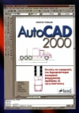AUTOCAD 20 &hellip;