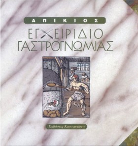 ΕΓΧΕΙΡΙΔΙΟ …