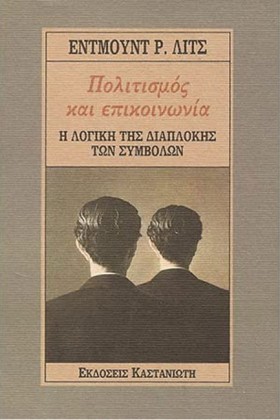 ΠΟΛΙΤΙΣΜΟΣ &hellip;