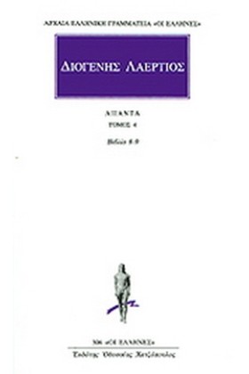 ΑΠΑΝΤΑ 4 Β &hellip;