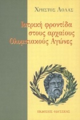 ΙΑΤΡΙΚΗ ΦΡ &hellip;