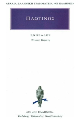 ΕΝΝΕΑΣ ΠΕΜ &hellip;