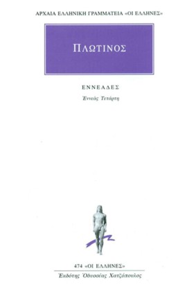 ΕΝΝΕΑΣ ΤΕΤ …