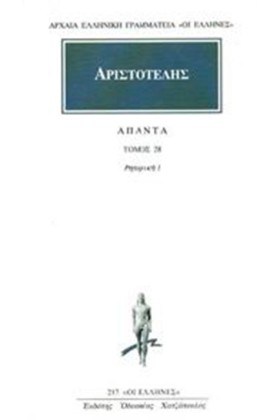 ΑΠΑΝΤΑ 28 …