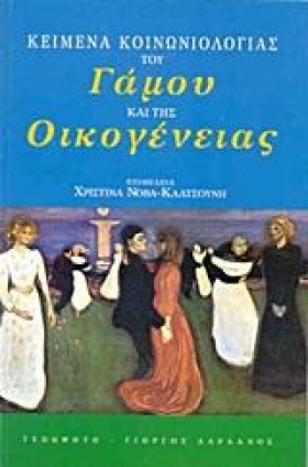 ΚΕΙΜΕΝΑ ΚΟ …