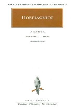 ΑΠΑΝΤΑ ΔΕΥ &hellip;