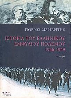 ΙΣΤΟΡΙΑ ΤΟ …