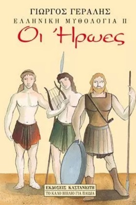 ΕΛΛΗΝΙΚΗ Μ &hellip;