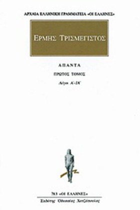 ΑΠΑΝΤΑ 1 ( &hellip;
