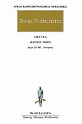 ΑΠΑΝΤΑ 2 ( …