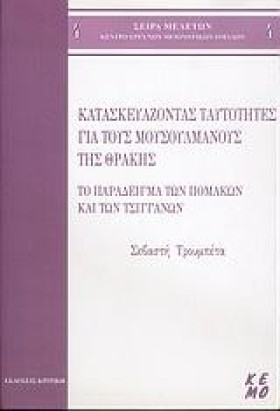 ΚΑΤΑΣΚΕΥΑΖ …