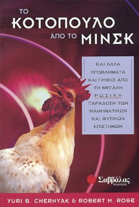 ΤΟ ΚΟΤΟΠΟΥ &hellip;