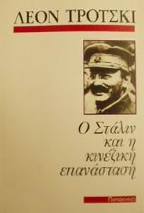 Ο ΕΜΦΥΛΙΟΣ &hellip;