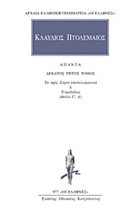 ΑΠΑΝΤΑ 13 &hellip;