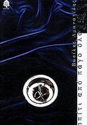 ΣΠΙΤΙ ΑΠΟ &hellip;