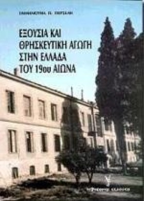 ΕΞΟΥΣΙΑ ΚΑ …