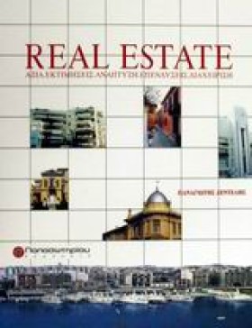 REAL ESTAT &hellip;