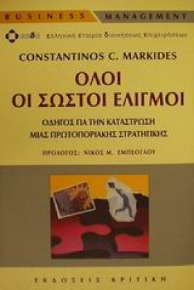 ΟΛΟΙ ΟΙ ΣΩ &hellip;