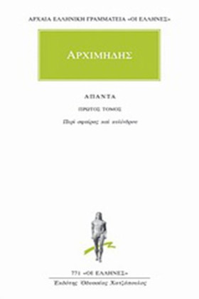 ΑΠΑΝΤΑ 1 Π &hellip;