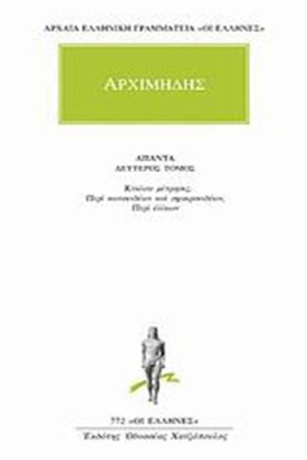 ΑΠΑΝΤΑ 2 Κ …