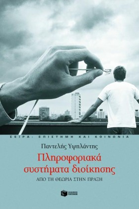 ΠΛΗΡΟΦΟΡΙΑ …