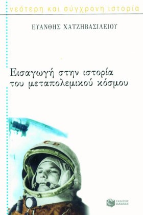 ΕΙΣΑΓΩΓΗ Σ …