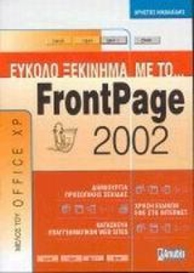 FRONTPAGE …