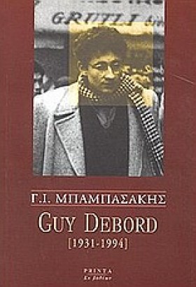 GUY DEBORD &hellip;