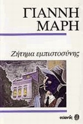 ΖΗΤΗΜΑ ΕΜΠ &hellip;
