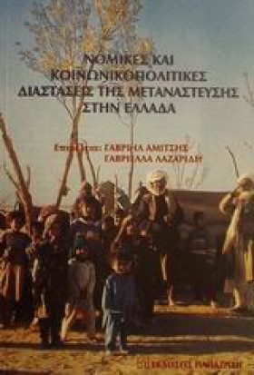 ΝΟΜΙΚΕΣ ΚΑ …