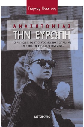 ΑΝΑΖΗΤΩΝΤΑ …