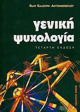 ΠΑΙΔΑΓΩΓΙΚ &hellip;