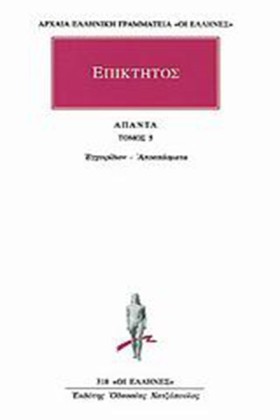 ΑΠΑΝΤΑ 5 Ε &hellip;