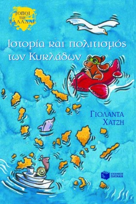 ΙΣΤΟΡΙΑ ΚΑ …