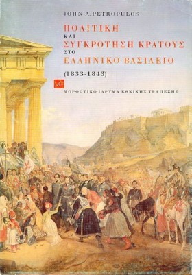 ΠΟΛΙΤΙΚΗ Κ &hellip;