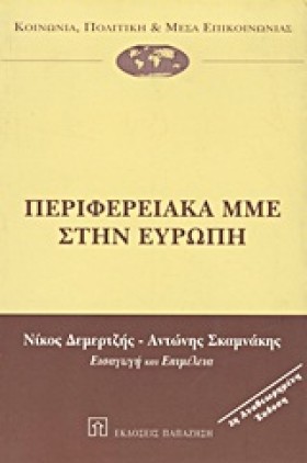 ΤΟ ΦΡΑΓΜΑ &hellip;