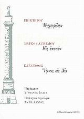 ΕΓΧΕΙΡΙΔΙΟ …