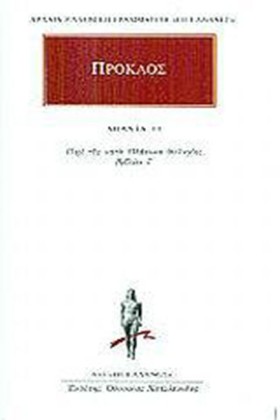 ΑΠΑΝΤΑ 13 &hellip;