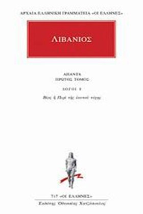 ΑΠΑΝΤΑ 1 Λ &hellip;